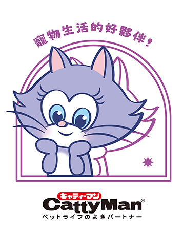 Catty