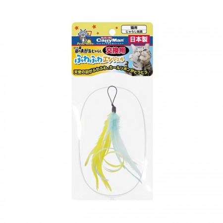 貓用天使羽毛替換頭