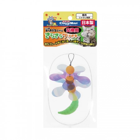 貓用冰海小精靈替換頭