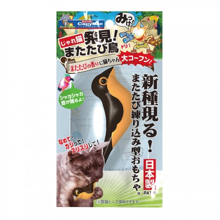  貓用極樂木天蓼小鳥玩具