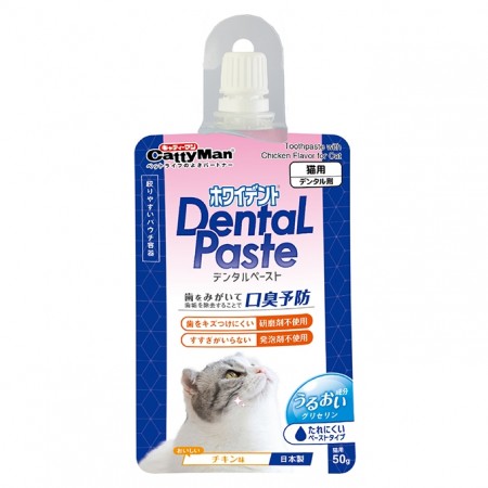 寵物牙膏-雞肉味