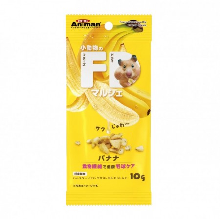小動物果乾-香蕉 10g