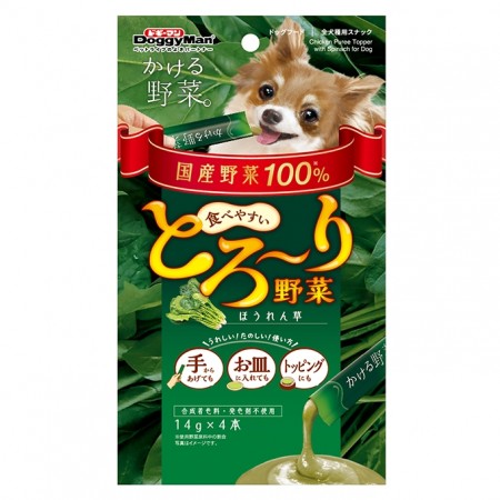 犬用野菜雞肉泥-菠菜
