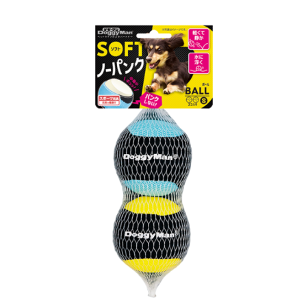 犬用耐咬軟式球型玩具-S (2入)