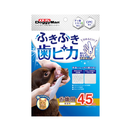 寵物日常潔牙指套45片