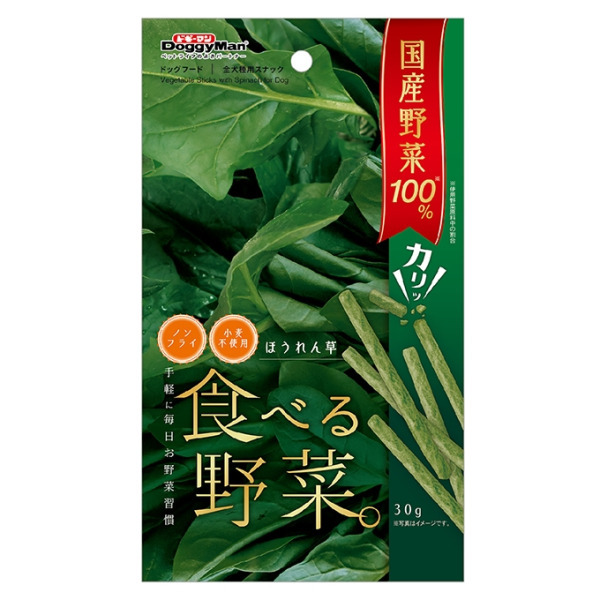 犬用香脆野菜棒-菠菜 30g