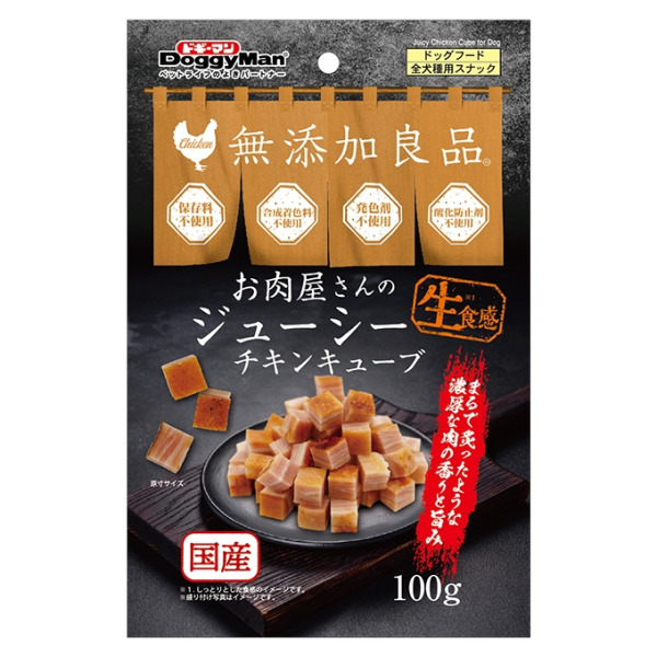無添加JUICY肉舖雞肉方塊 100g