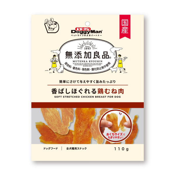 犬用無添加良品雞胸肉塊 110g