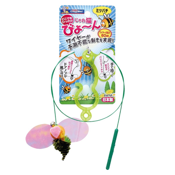 貓用懸掛式自動逗貓玩具-蜜蜂