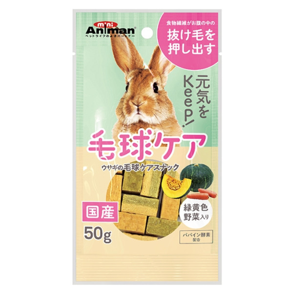 兔用毛髮保健小點心50g