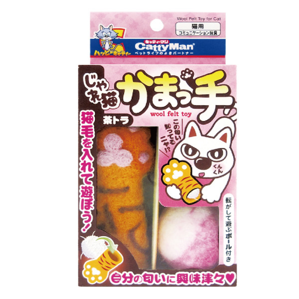 貓用虎斑喵羊毛氈手指套玩具-附遊戲球