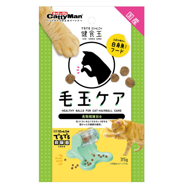 貓用健康食用球-消化護理 35g