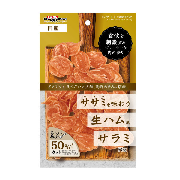 雞肉口味火腿腸切片 70g