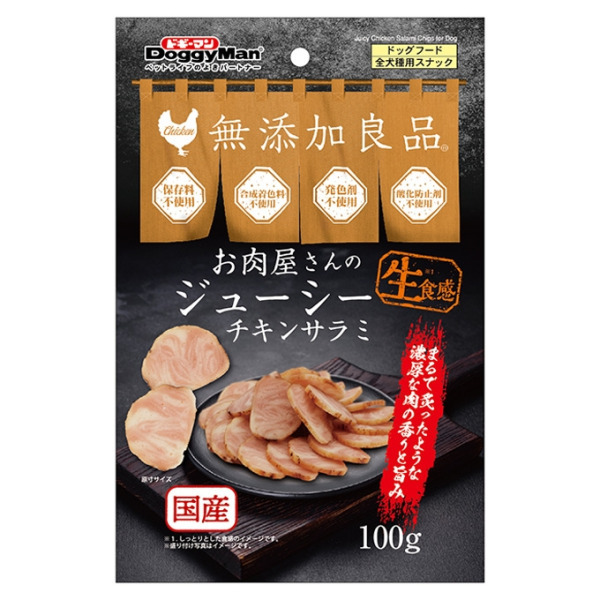 無添加JUICY肉舖雞肉切片 100g