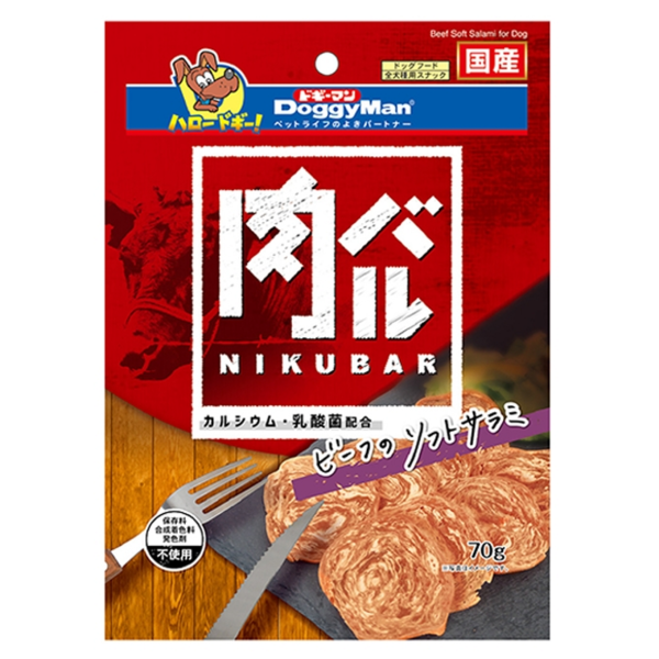 牛肉臘腸切片 70g