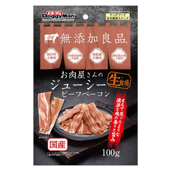 無添加JUICY肉舖牛肉培根 100g