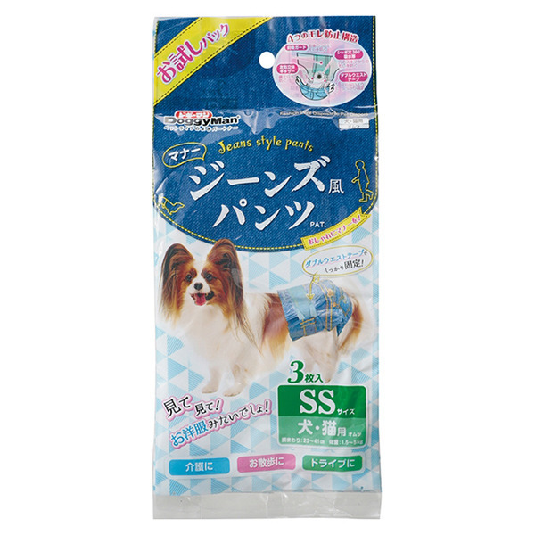犬貓用牛仔藍防側漏紙尿褲(18入)-2S