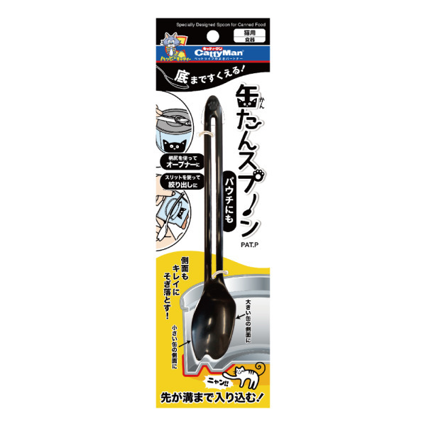 貓用創意多用途湯匙