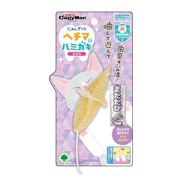 貓用玩具-絲瓜纖維鼠