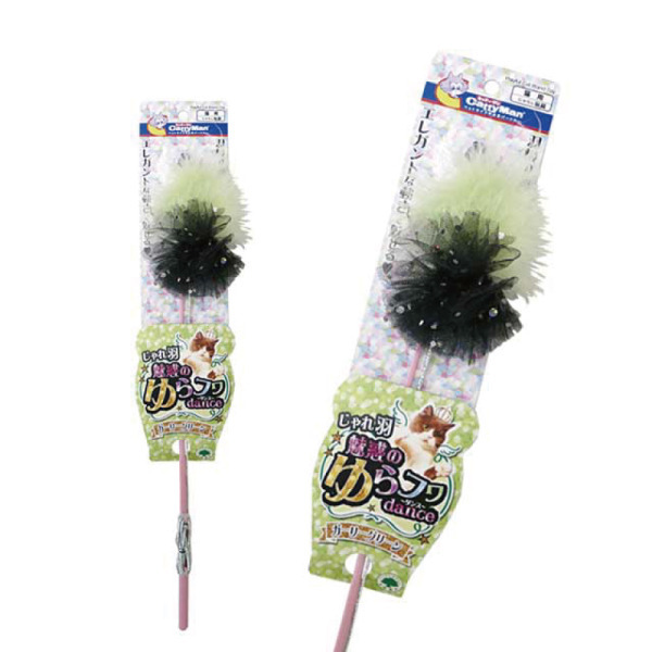 雅致釣竿式逗貓棒 魅惑綠
