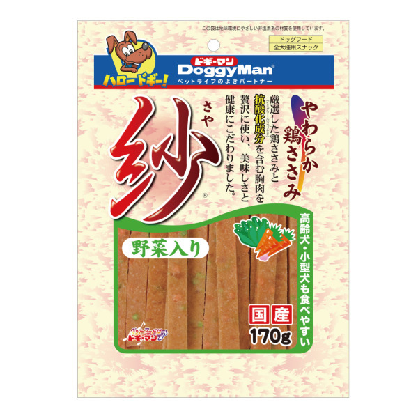 犬用紗野菜軟雞胸肉條 170g
