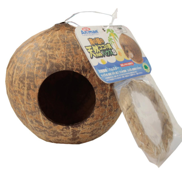 小動物天然椰子屋S