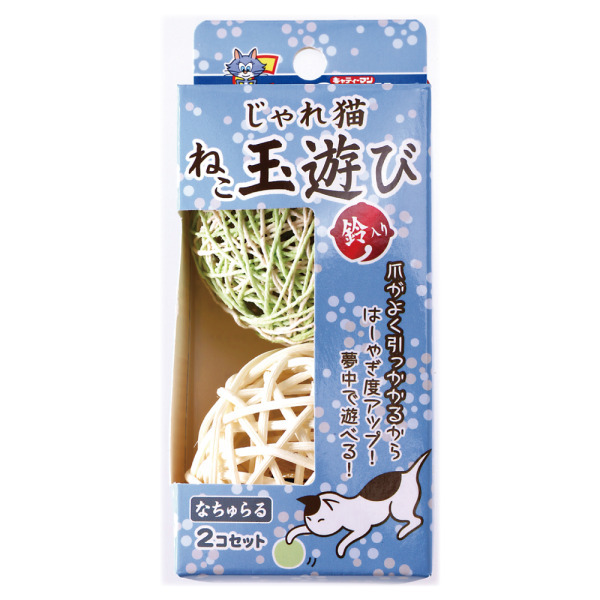 貓用彩色藤編鈴鐺球2入