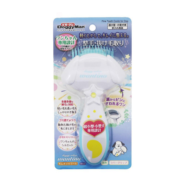 DW-79 犬用超密度除蚤順毛針梳