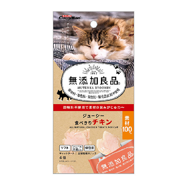 無添加良品雞肉塊 4pcs