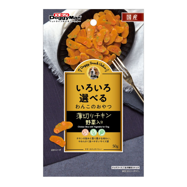 犬用野菜風味雞肉薄片 50g