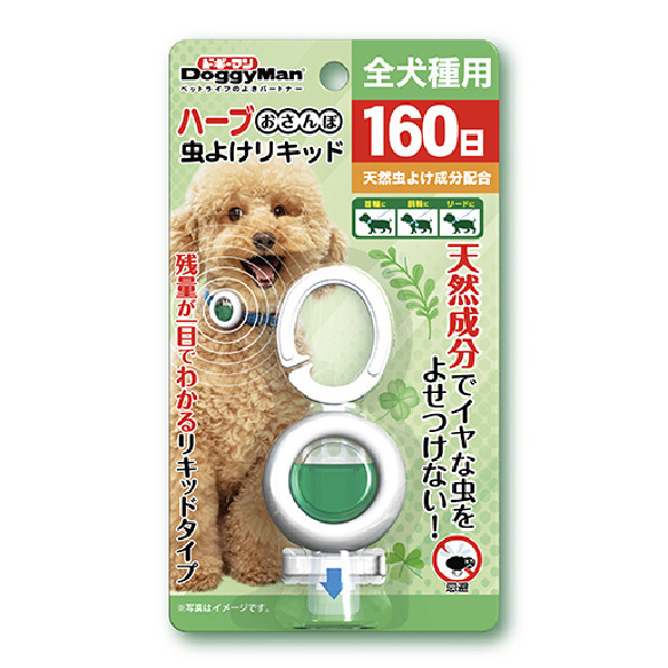 犬用驅蟲項圈160日維持天然植物香