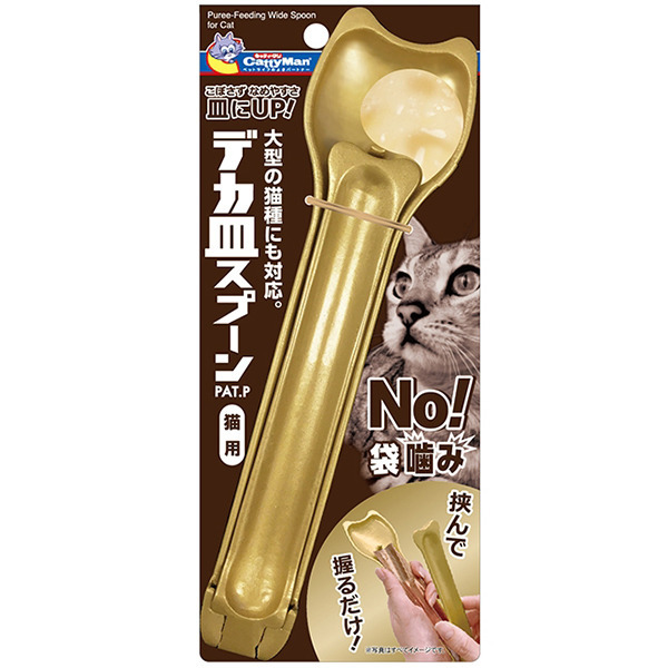 金湯匙肉泥餵食器