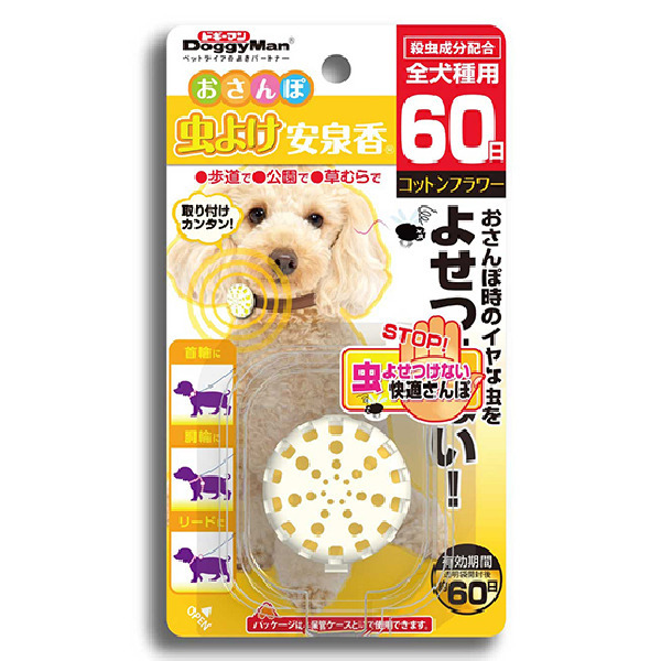 犬用驅蟲項圈用60日維持棉花香