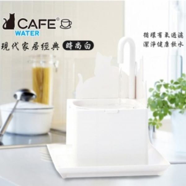 貓用流水淨化飲水器