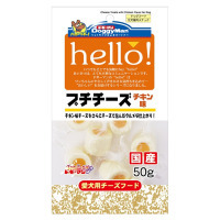 犬用Hello雞肉起司球 50g