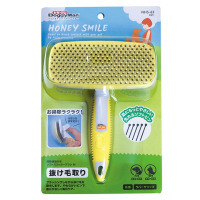 NHS-63 犬貓用便利清潔彈力除毛梳-M
