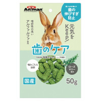 兔用磨牙香草苜蓿小點心50g