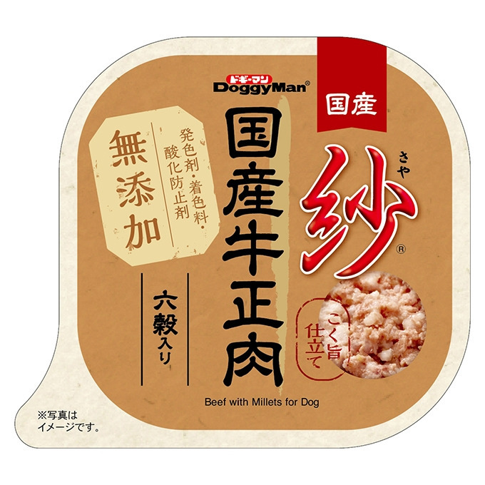 產品圖