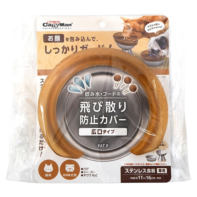 產品圖