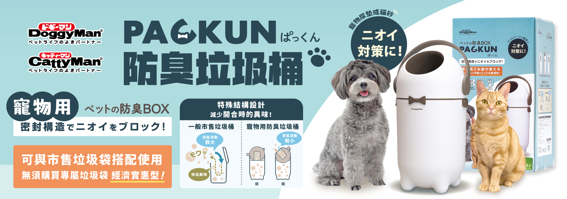 室內用品