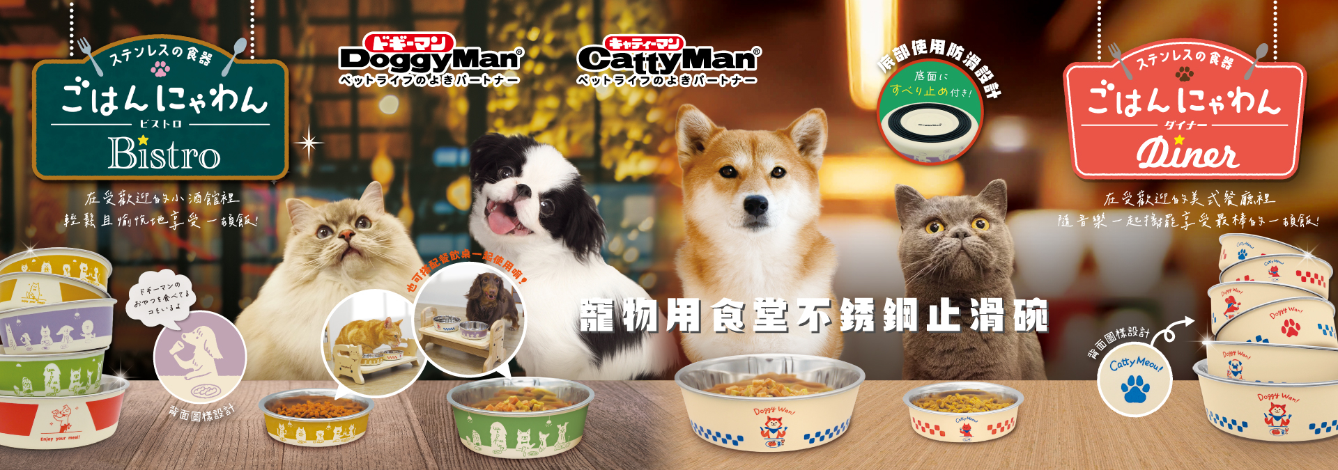 餐具